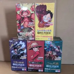【未開封テープ付き】ワンピース カードゲーム 5種類BOXセット