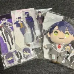 【新品未開封】 剣持刀也 グッズまとめ売り