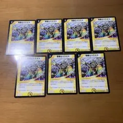 デュエルマスターズ 聖騎士ウラヌス 聖騎士ウラヌス(DM15 22/55) | デュエル・マスターズ