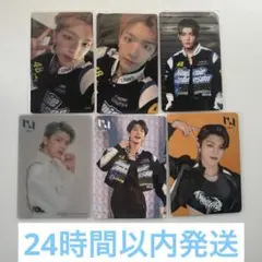 INI 髙塚大夢 トレカ セルカ 特典 ランダム RTP ザビュー