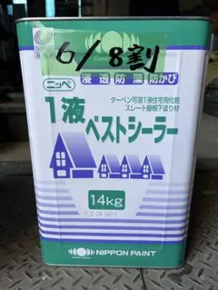 2026年最新】1液ベストシーラーの人気アイテム - メルカリ