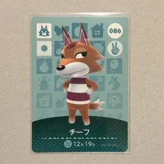 amiiboカード　チーフ　あつ森
