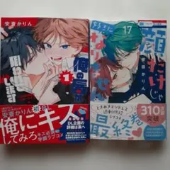 Item thumbnail for item 0950e9b8-4952-4d9f-aeea-376ad94fef9d