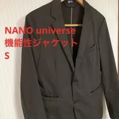 ナノユニバース nano universe アンコンジャケット 機能性ジャケット