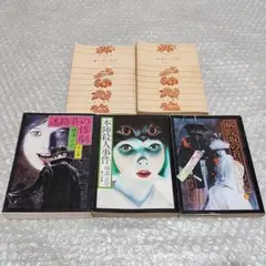 横溝正史 昭和50年代 文庫本 5冊セット 角川文庫のサムネイル