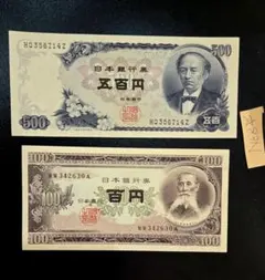 2026年最新】岩倉具視500円の人気アイテム - メルカリ