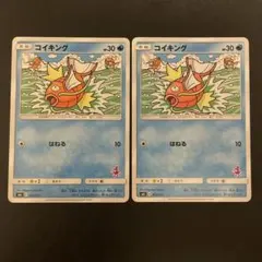 コイキング SML サン＆ムーン ファミリーポケモンカードゲーム 014/051