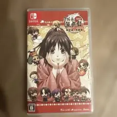 2026年最新】PlayStation Vita 薄桜鬼 遊戯録 隊士達の大宴会の人気