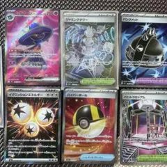 メガドリームex 拡張パック「インフェルノX」)SR MA まとめて11枚