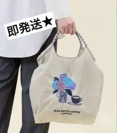Blue Bottle Coffee 鎌倉店限定 紫陽花柄エコバッグ - メルカリ