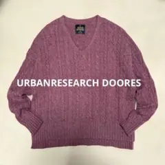 URBAN RESEARCH DOORS ハミルトンウールアラン柄ニット