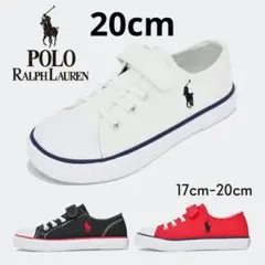 未使用Polo Ralph Lauren キッズスニーカー ホワイト 20cm