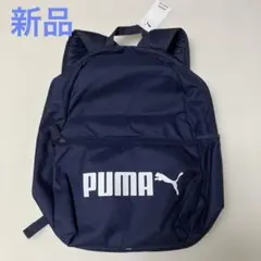 PUMA☆バックパック　リュック　ネイビー