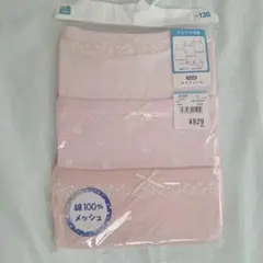 女の子　肌着　インナー　キャミソール　130㎝