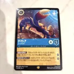 2026年最新】タマトア ロルカナの人気アイテム - メルカリ