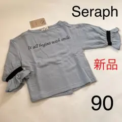 セラフ　スウェット　トレーナー　90