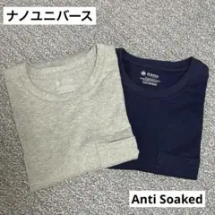 NAZCA様 リクエスト 2点 まとめ商品