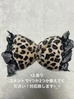 体育祭 盛り髪 リボン ヒョウ柄 jk