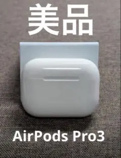 Apple AirPods Pro 第3世代 充電ケース A3122 66 - メルカリ