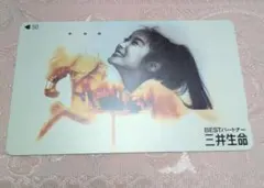 Item thumbnail for item 95cf2824-8ff8-4b89-8aa4-67a1b403ae8b