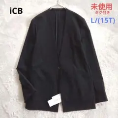 ICB　未使用 24SS 洗える 大きいサイズ ストレッチ ノーカラージャケット
