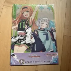 一番くじ 学マス A3クリアポスター