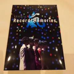 嵐　Record of Memories