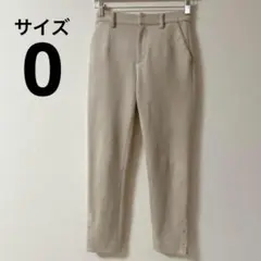 ベージュ スラックス ストレートパンツ　スウェード風　0