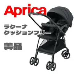 2025年最新】アップリカ ラクーナクッションabの人気アイテム - メルカリ