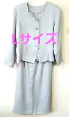 レディース　スカートスーツ　上下　L　ライトグレー