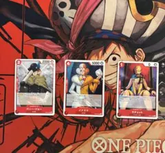 ワンピース カードゲーム セット