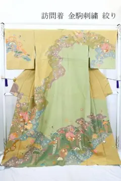 2026年最新】訪問着 トールサイズの人気アイテム - メルカリ