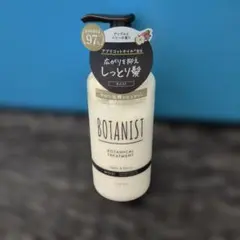 値下げ⭕️BOTANIST ボタニカルトリートメント モイスト