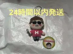 新品未使用 サングラス HIKAKIN ボイスマスコットぬいぐるみGiGO限定①