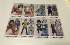 丸亀製麺　ドラゴンボール　第二弾　うどん札まとめ売り