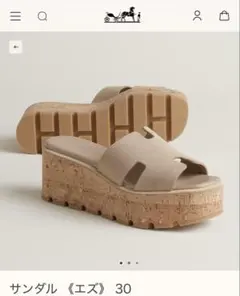 ポテチ様【新品未使用】HERMES エズ37センチ エルメス エズ 37