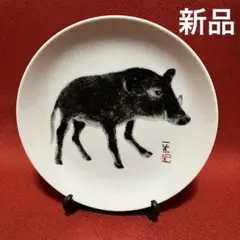 新品　亥　干支の絵皿　いのしし　野村一生　置物　干支皿　ミニ皿　工芸品　陶磁器