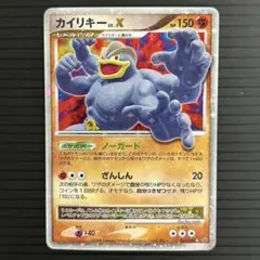 ポケモンカード　ポケカ　英語版　海外版　旧裏 カイリキー Machamp ★ ポケモンカード旧裏美品英語版 1st edition Machamp カイリキー - メルカリ