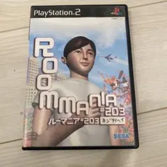 ルーマニア#203 PlayStation 2 ソフト
