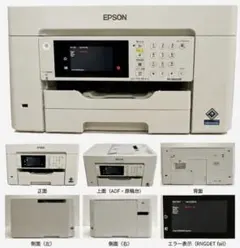 2026年最新】epson プリンター ジャンクの人気アイテム - メルカリ