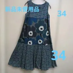 2026年最新】marimekko レディース ロングワンピースの人気アイテム