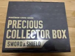 ポケモンカードコレクション引退品