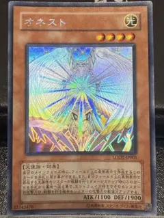 2025年最新】オネストホロの人気アイテム - メルカリ