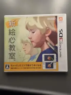 2026年最新】3ds 新 絵心教室の人気アイテム - メルカリ