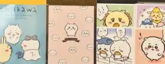 ちいかわ　シール　メモ帳