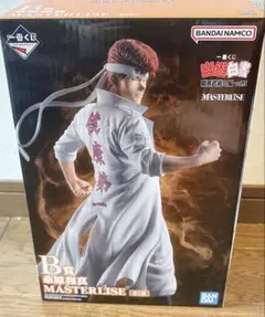 一番くじ　幽遊白書　暗黒武術会編　B賞 桑原和真　新品