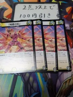 暇人～ひまんちゅ～様 リクエスト 4点 まとめ商品