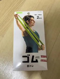 La-VIE トレーニングリング 2本セット 強め 超強め