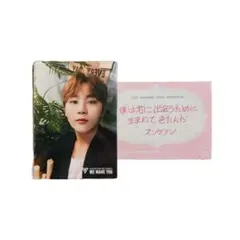 SEVENTEEN WEMAKEYOU トレカ SEUNGKWAN スングァン