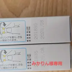 ガードワン 60カプセル 犬猫用サプリメント - メルカリ